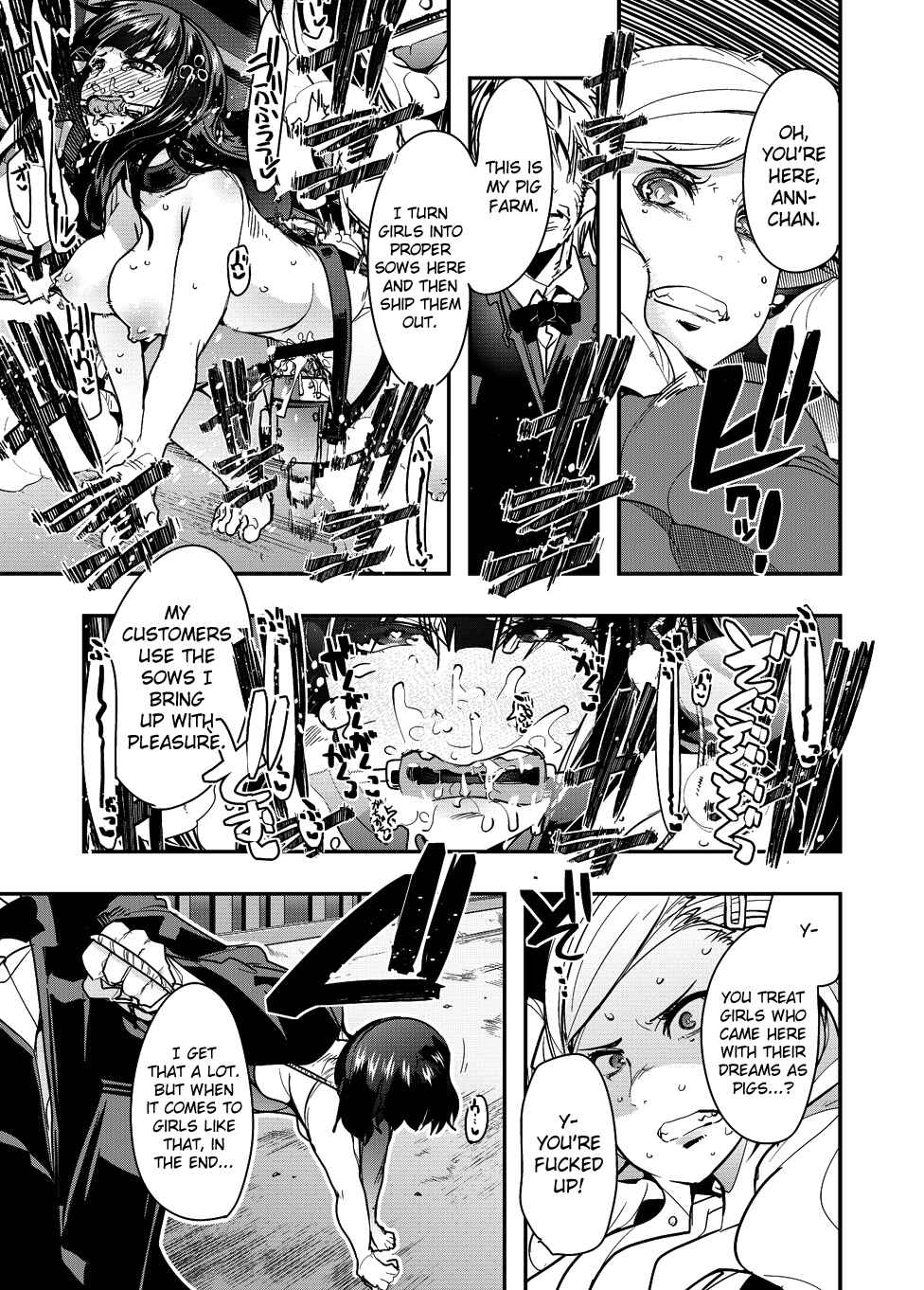 Page 7 Chapter Unknown_dc32 Persona 5 - Nikudo no Kamen (Doujinshi)