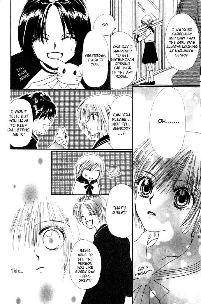 Page 15 Chapter 5 Chouchou Kurabe