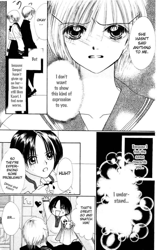 Page 20 Chapter 5 Chouchou Kurabe