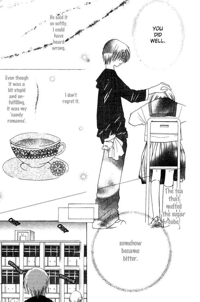 Page 32 Chapter 5 Chouchou Kurabe