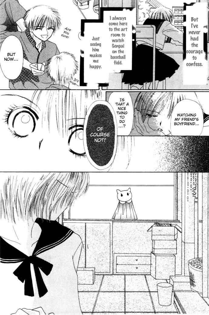 Page 7 Chapter 5 Chouchou Kurabe