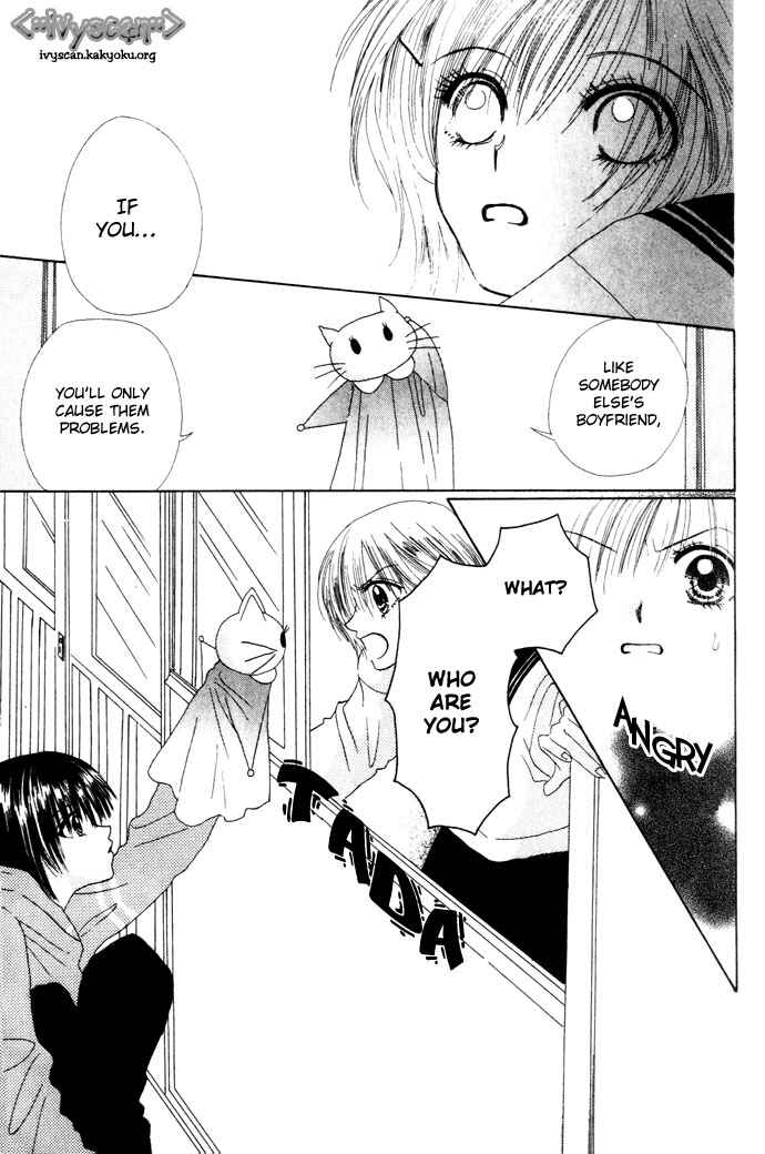 Page 8 Chapter 5 Chouchou Kurabe