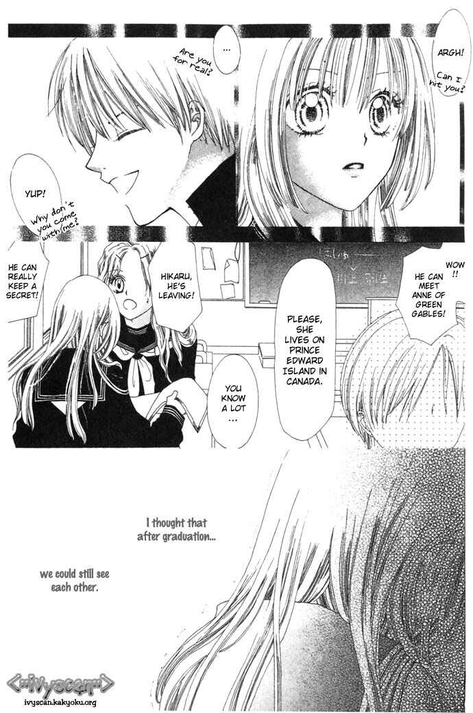 Page 10 Chapter 2 Chouchou Kurabe
