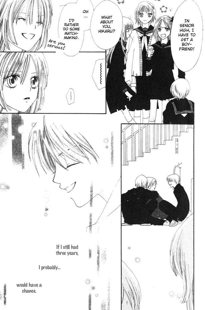 Page 20 Chapter 2 Chouchou Kurabe