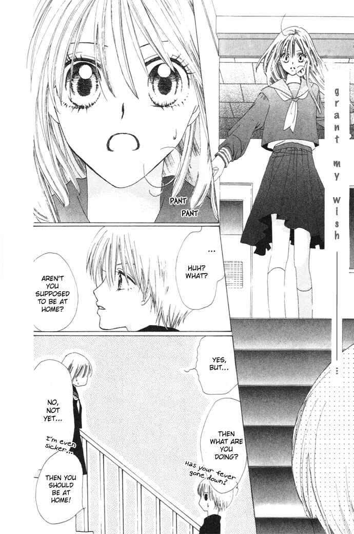 Page 27 Chapter 2 Chouchou Kurabe