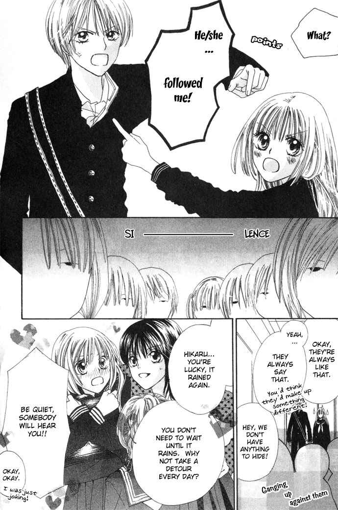 Page 7 Chapter 2 Chouchou Kurabe