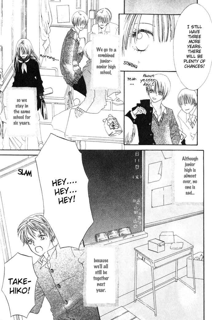 Page 8 Chapter 2 Chouchou Kurabe