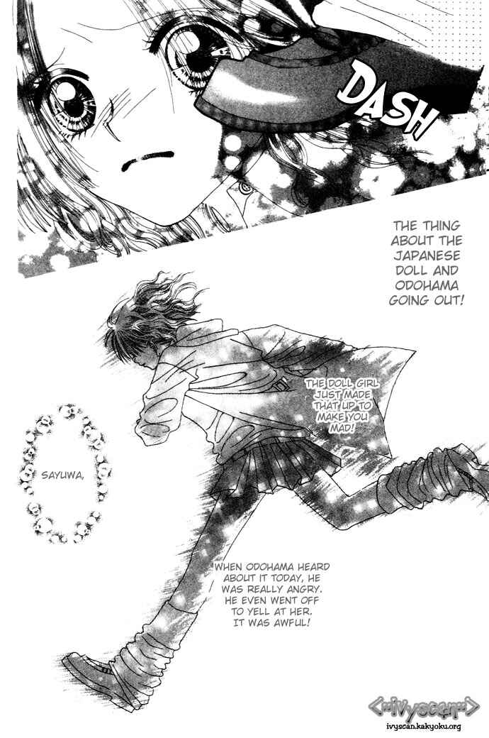 Page 25 Chapter 4 Chouchou Kurabe