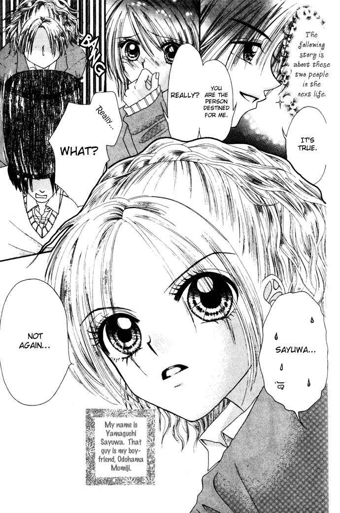 Page 4 Chapter 4 Chouchou Kurabe