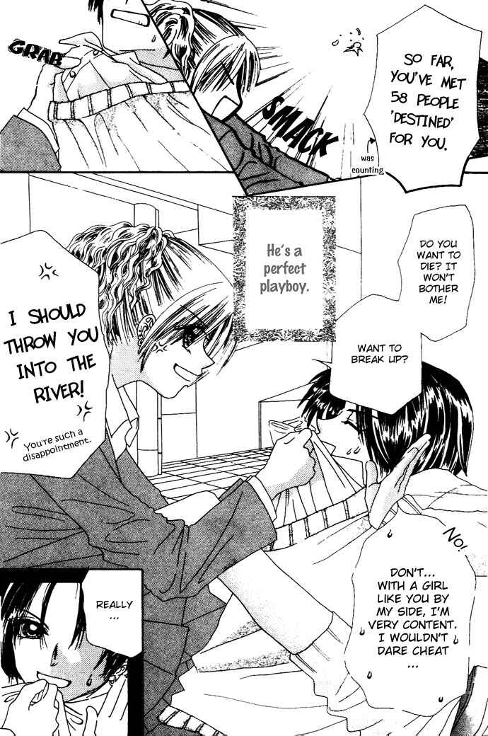 Page 5 Chapter 4 Chouchou Kurabe