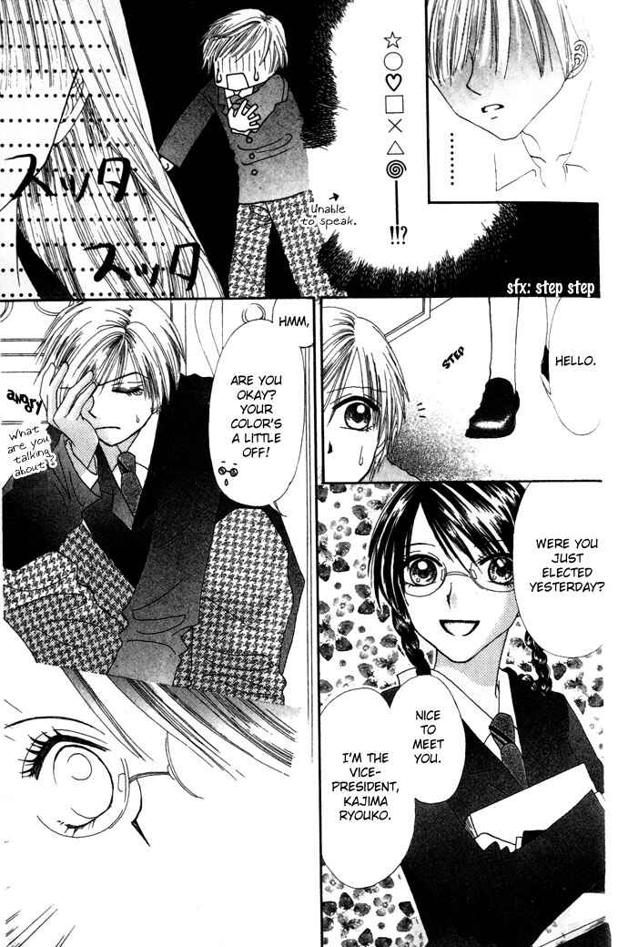 Page 10 Chapter 3 Chouchou Kurabe