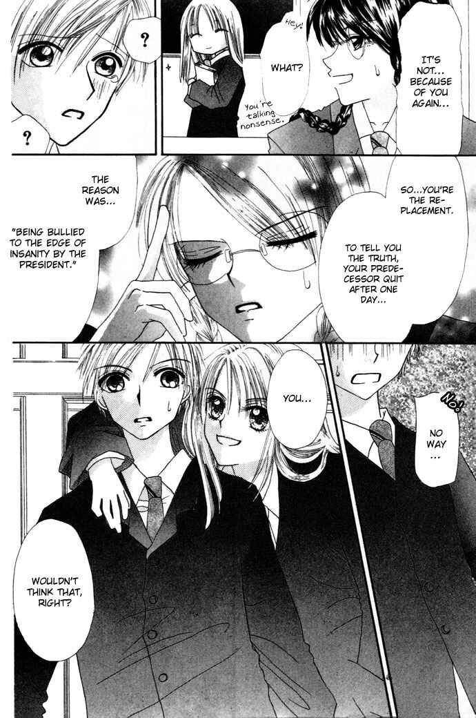 Page 11 Chapter 3 Chouchou Kurabe