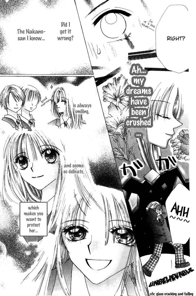 Page 12 Chapter 3 Chouchou Kurabe