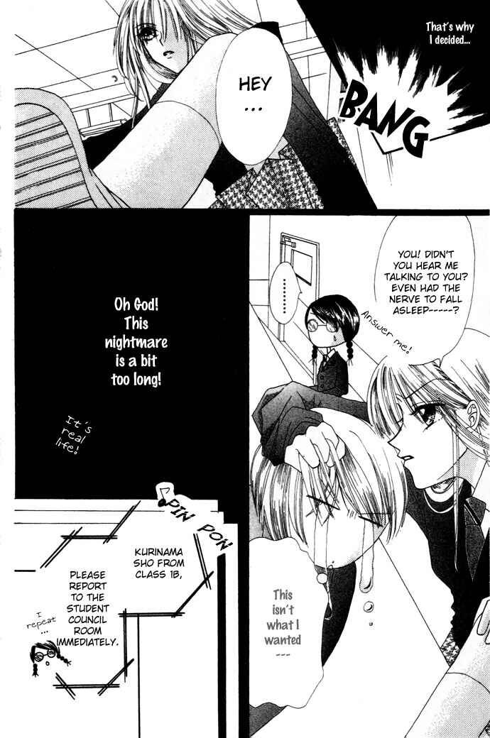 Page 13 Chapter 3 Chouchou Kurabe