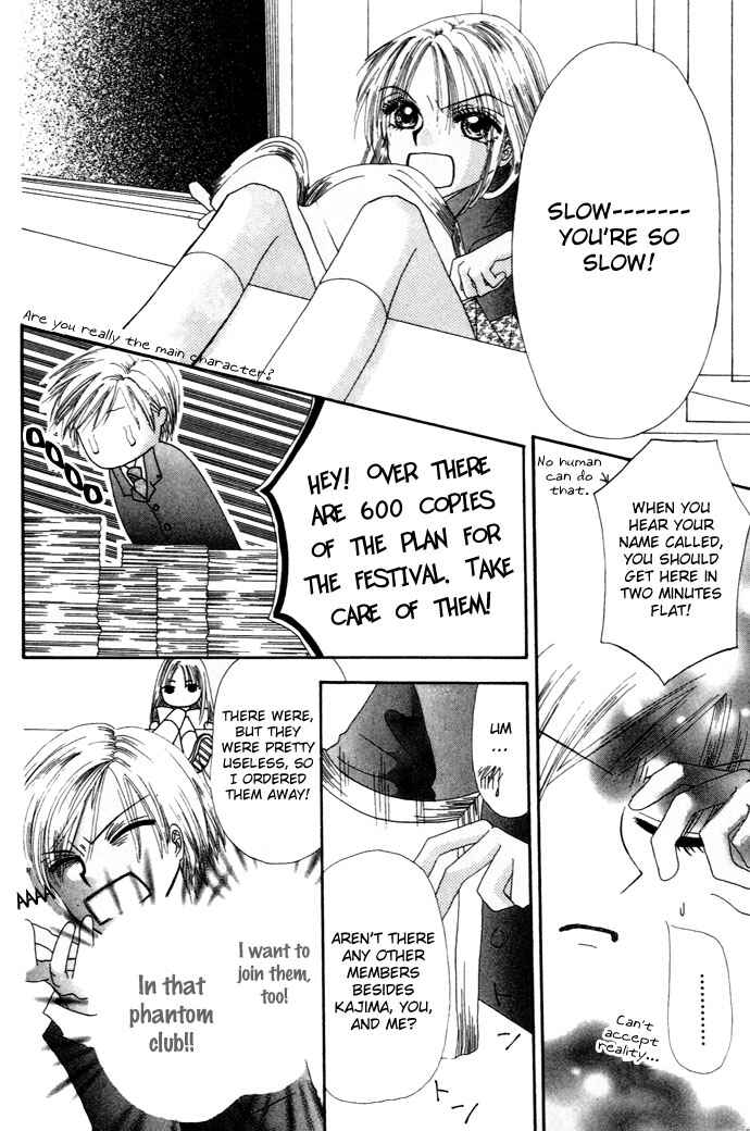 Page 15 Chapter 3 Chouchou Kurabe