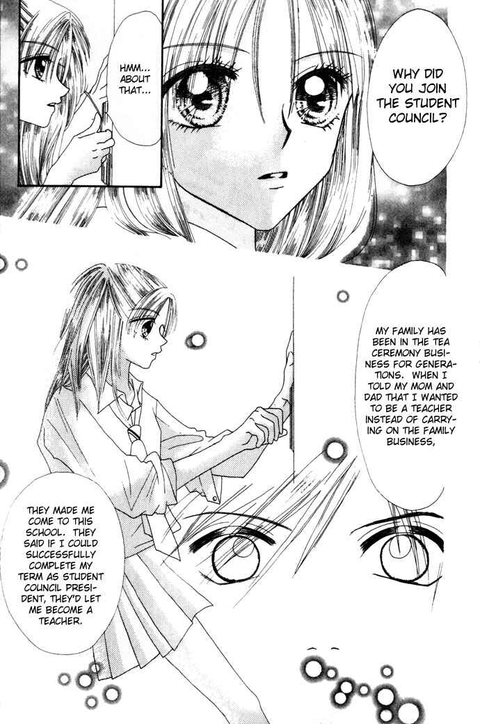 Page 20 Chapter 3 Chouchou Kurabe