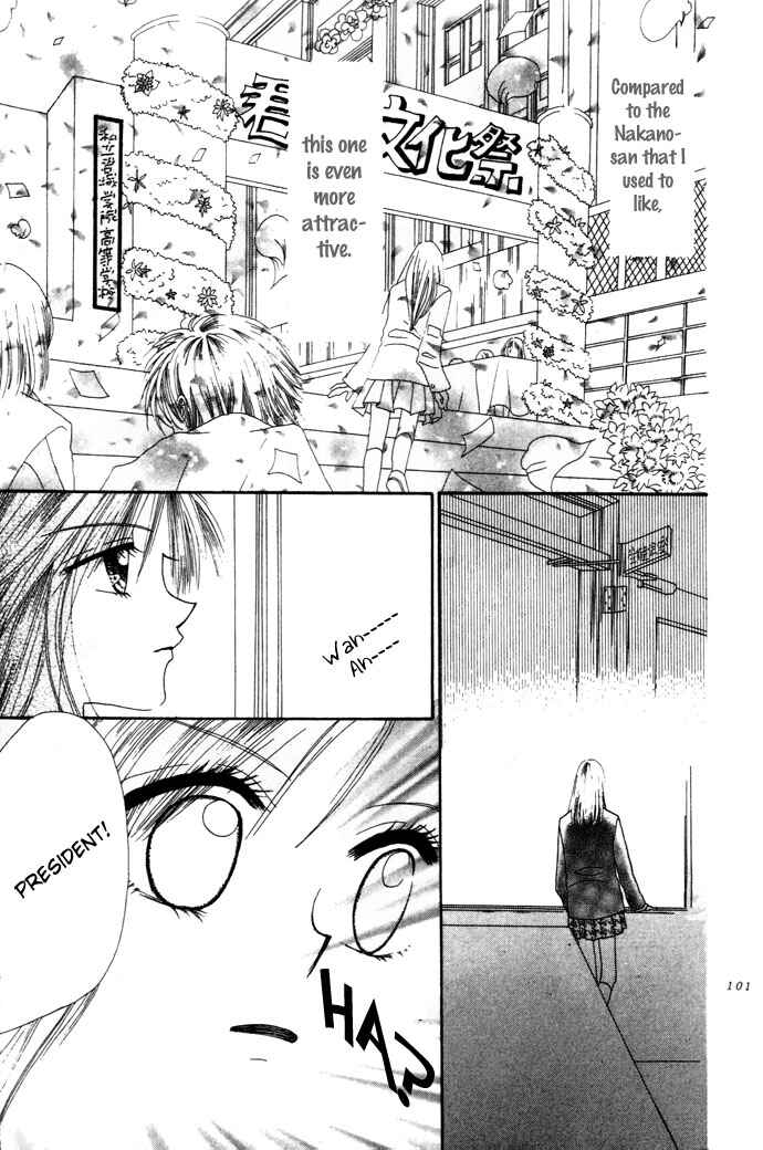 Page 22 Chapter 3 Chouchou Kurabe