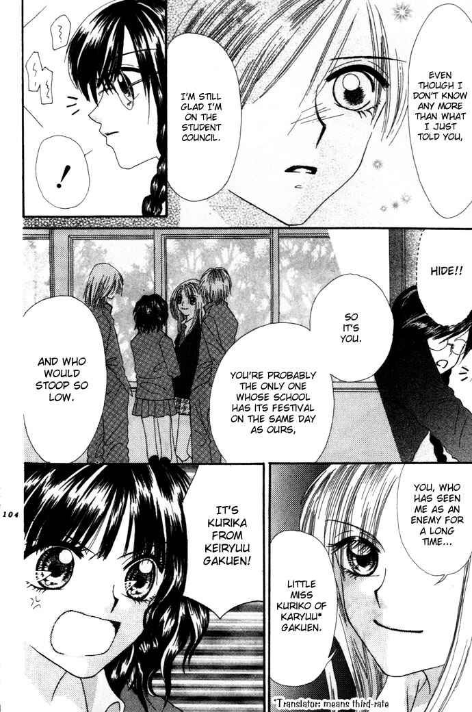 Page 25 Chapter 3 Chouchou Kurabe