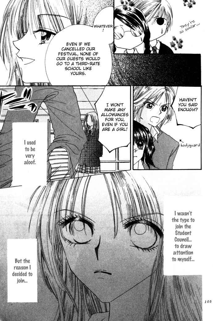 Page 26 Chapter 3 Chouchou Kurabe