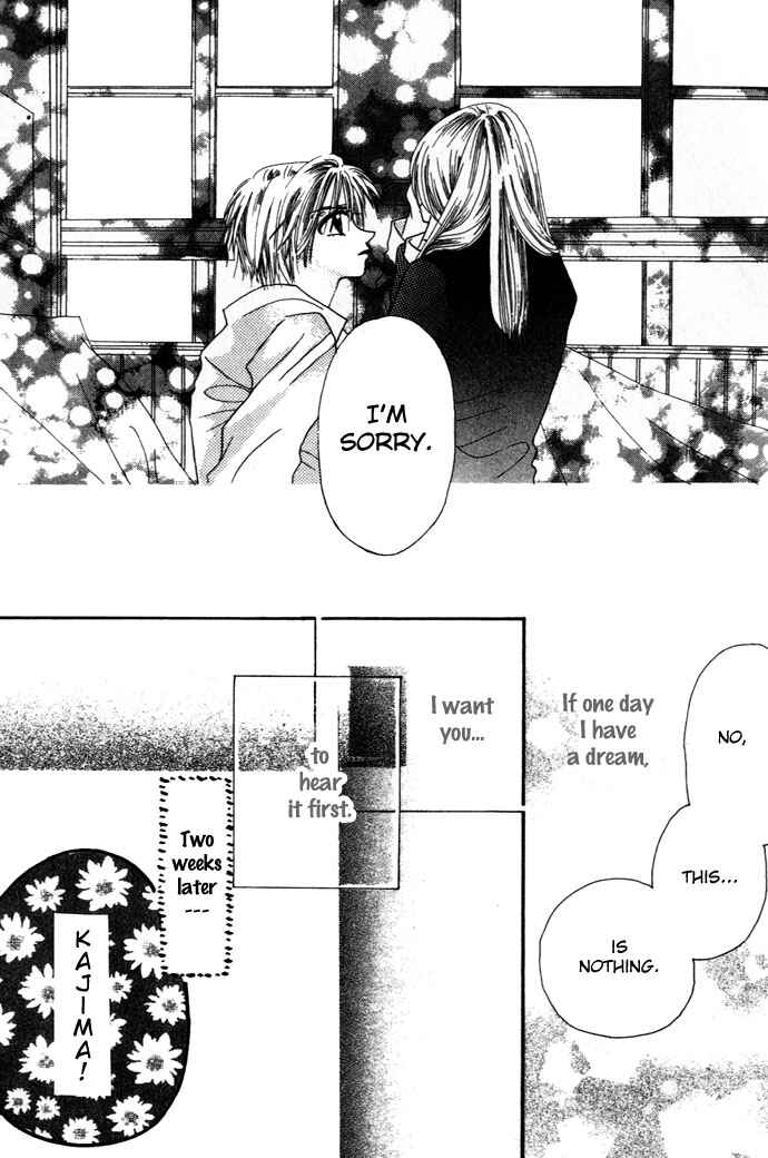 Page 32 Chapter 3 Chouchou Kurabe