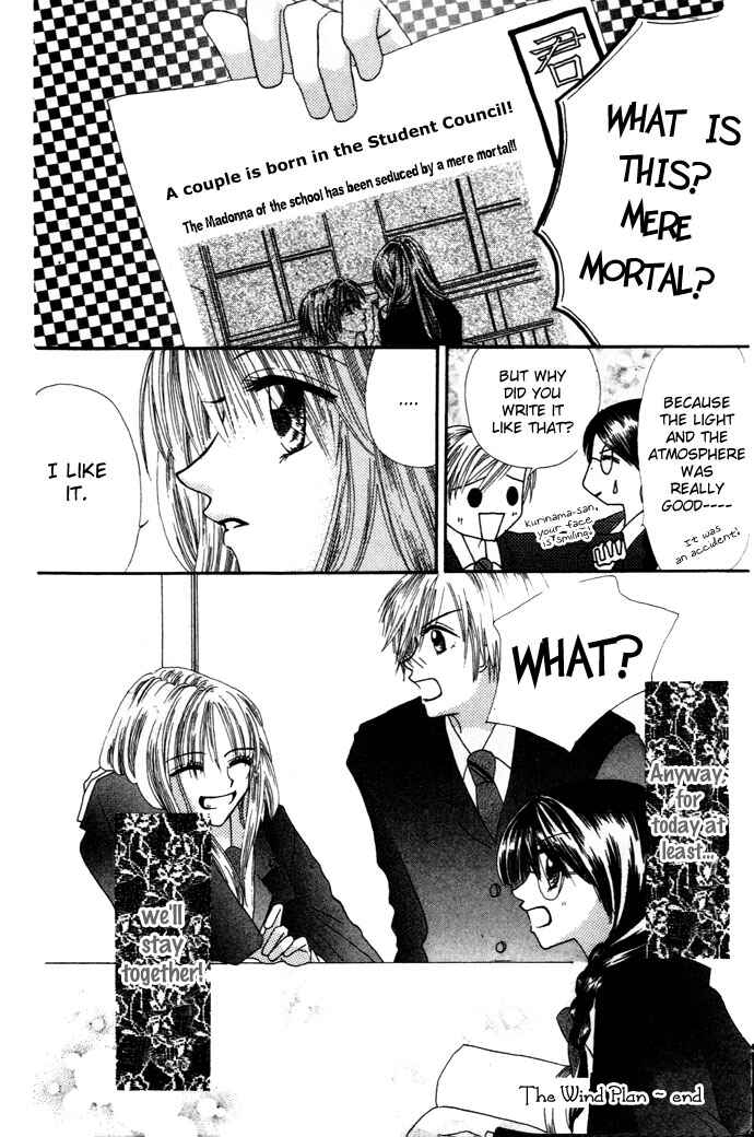 Page 33 Chapter 3 Chouchou Kurabe
