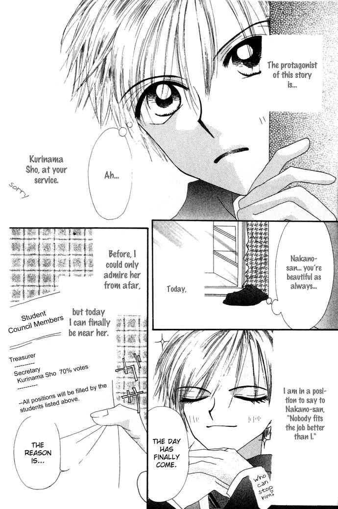 Page 5 Chapter 3 Chouchou Kurabe