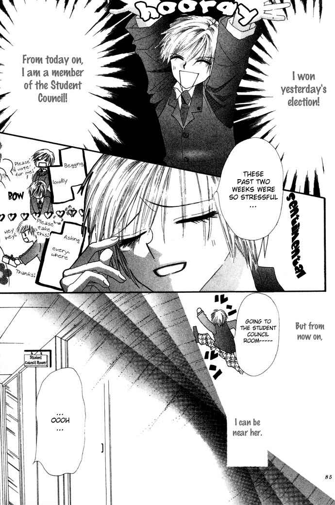 Page 6 Chapter 3 Chouchou Kurabe