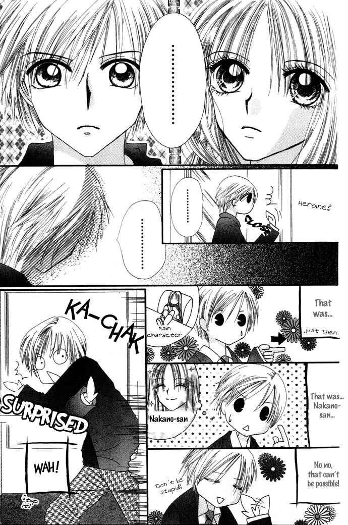 Page 8 Chapter 3 Chouchou Kurabe