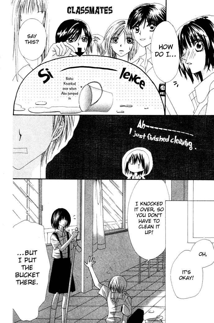 Page 14 Chapter 1 Chouchou Kurabe