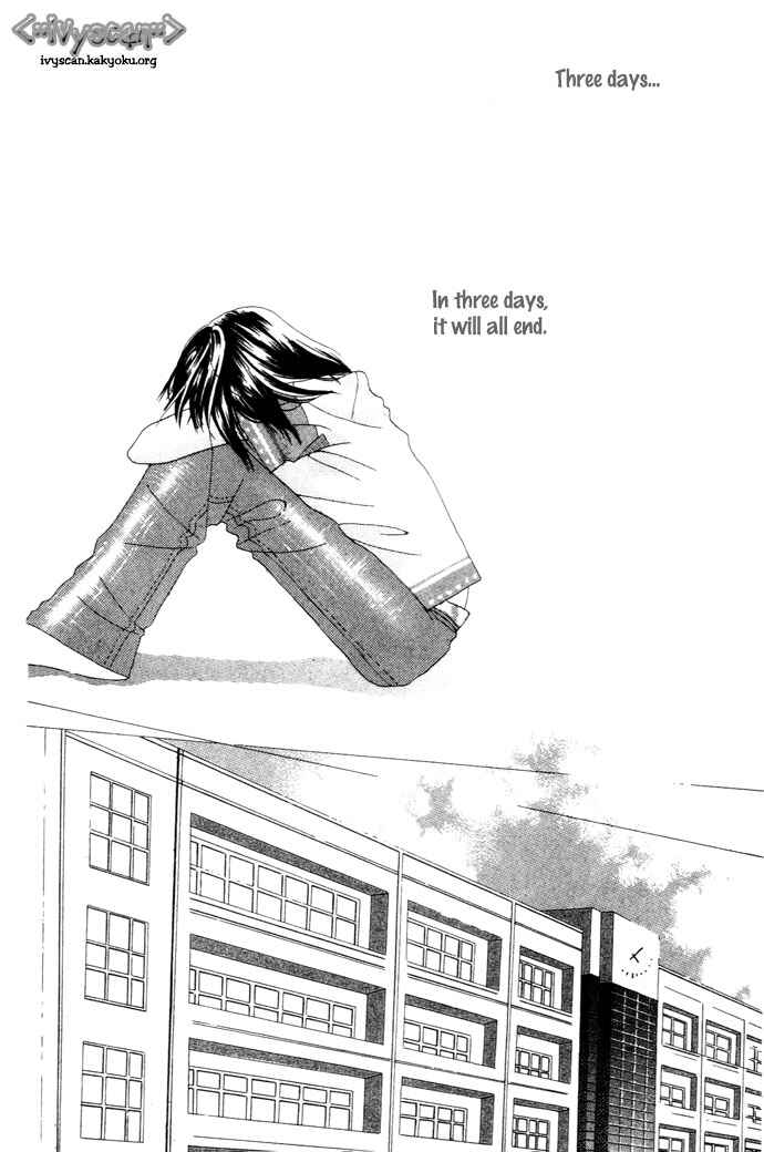 Page 22 Chapter 1 Chouchou Kurabe