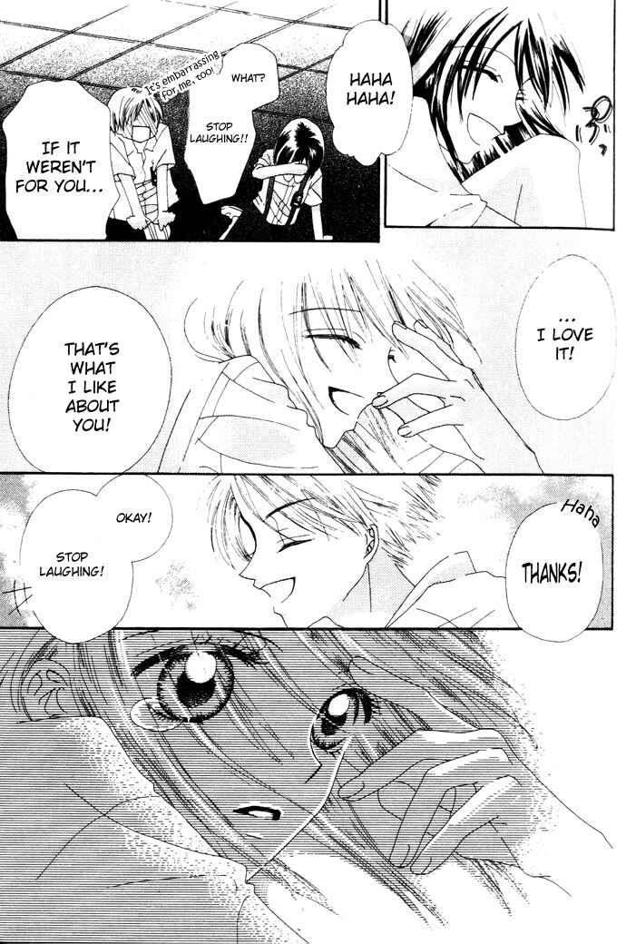 Page 25 Chapter 1 Chouchou Kurabe
