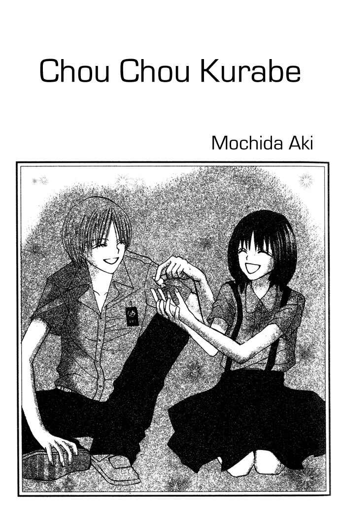 Page 3 Chapter 1 Chouchou Kurabe