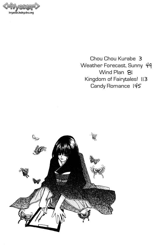 Page 4 Chapter 1 Chouchou Kurabe