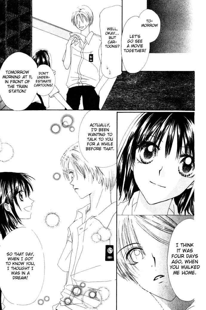 Page 43 Chapter 1 Chouchou Kurabe