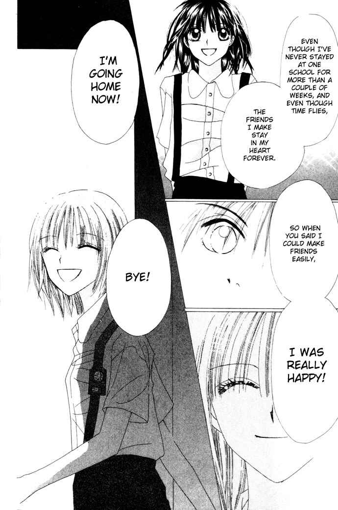 Page 44 Chapter 1 Chouchou Kurabe