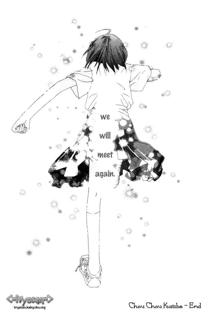 Page 49 Chapter 1 Chouchou Kurabe