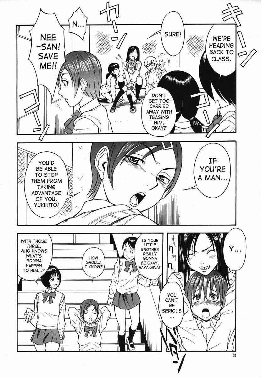 Page 12 Chapter Unknown_0ace Boy Toy