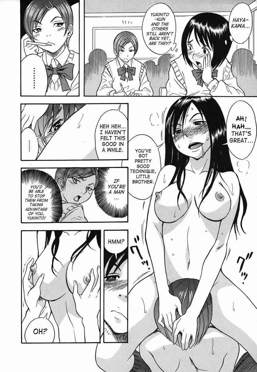 Page 16 Chapter Unknown_0ace Boy Toy