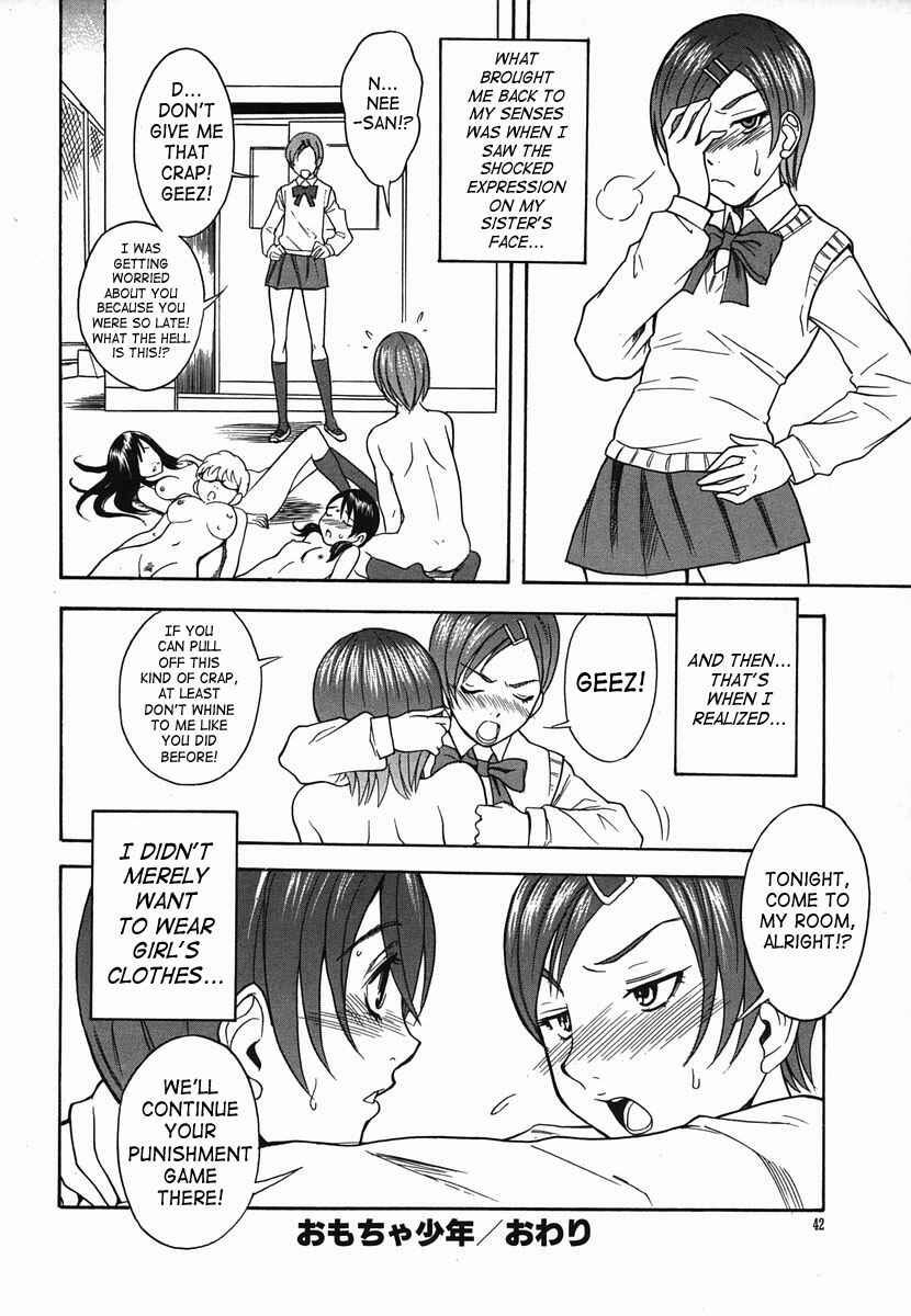 Page 20 Chapter Unknown_0ace Boy Toy