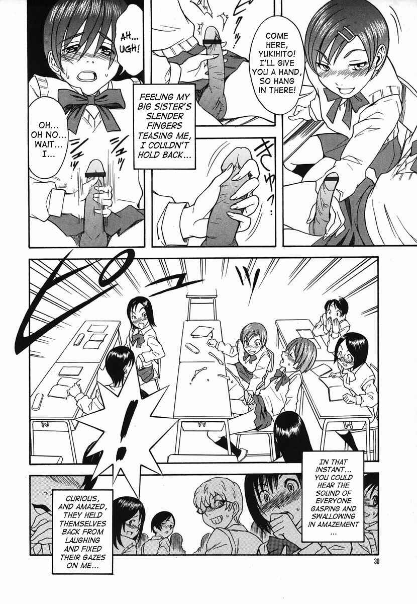 Page 8 Chapter Unknown_0ace Boy Toy