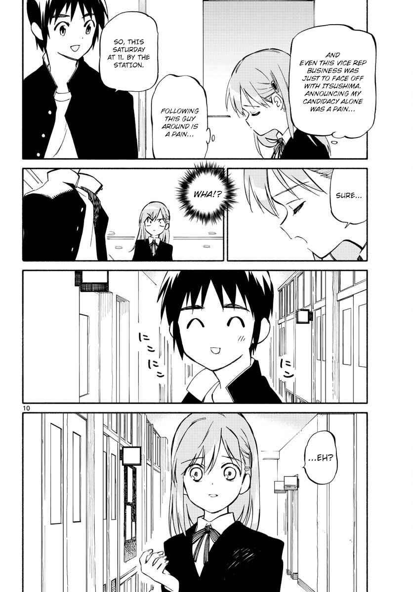 Page 10 Chapter 0 Itsuka, Kimi wo