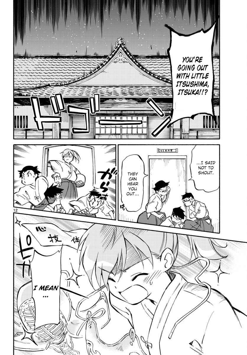 Page 12 Chapter 0 Itsuka, Kimi wo
