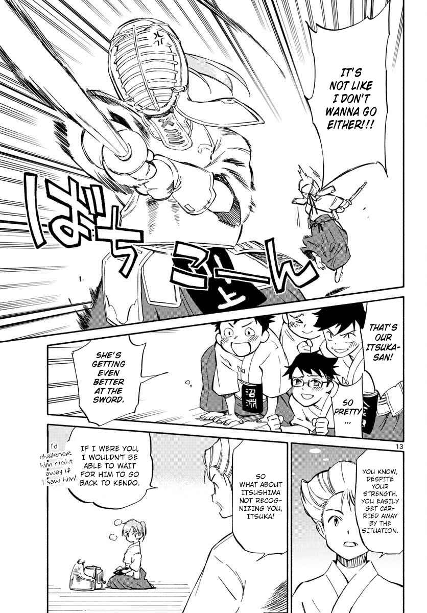 Page 13 Chapter 0 Itsuka, Kimi wo