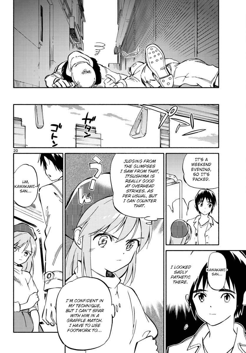 Page 20 Chapter 0 Itsuka, Kimi wo