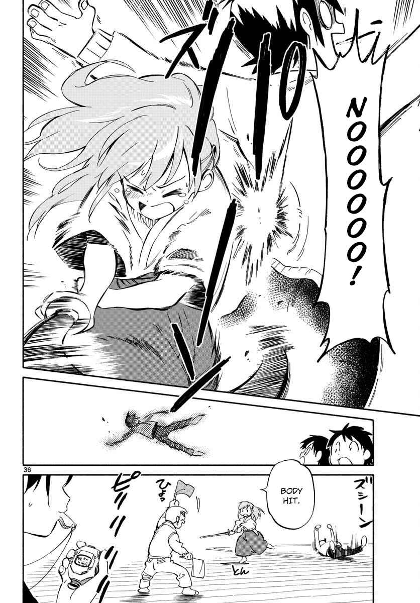 Page 36 Chapter 0 Itsuka, Kimi wo