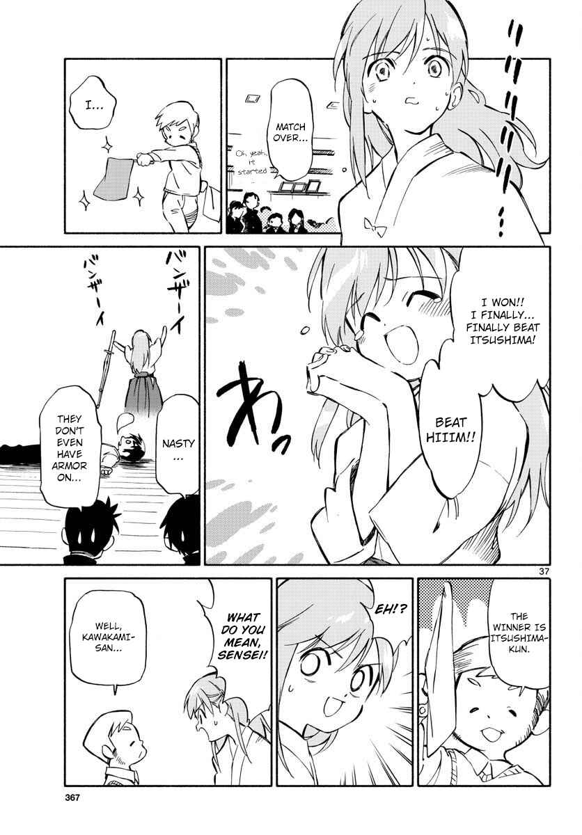 Page 37 Chapter 0 Itsuka, Kimi wo