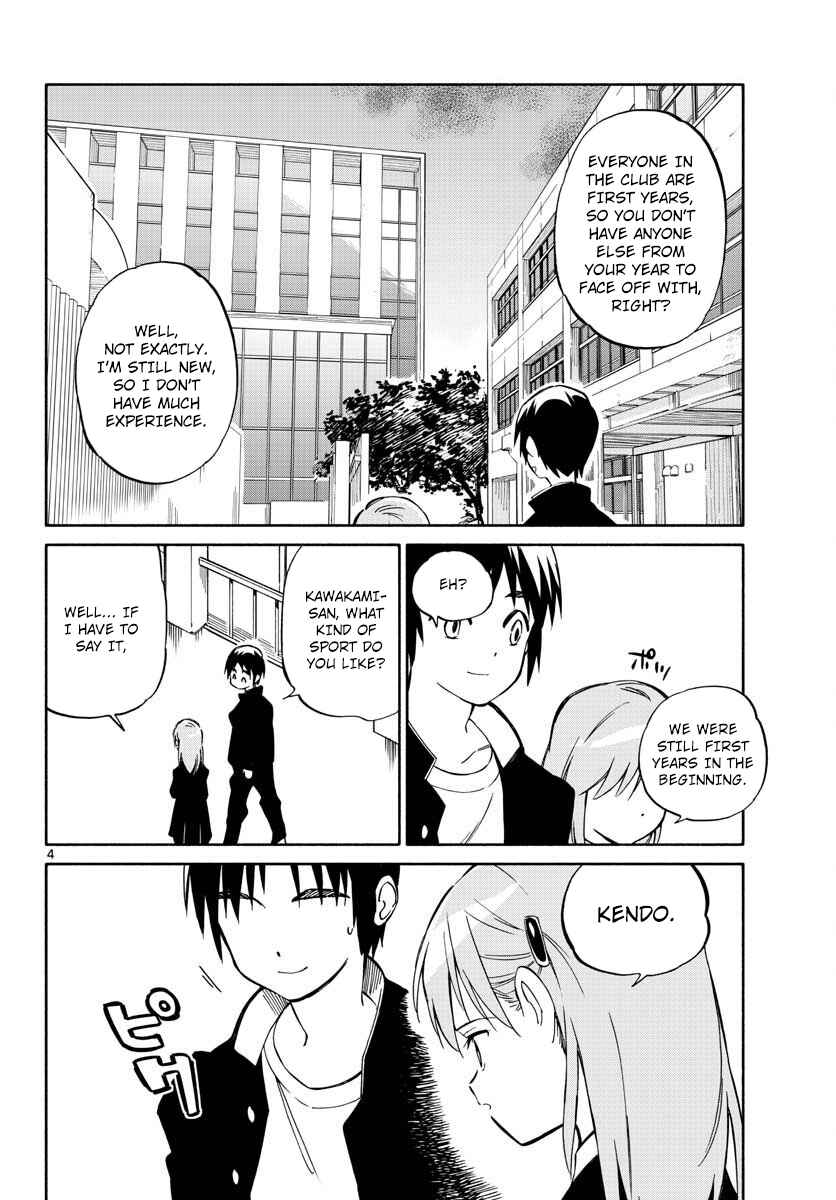 Page 4 Chapter 0 Itsuka, Kimi wo