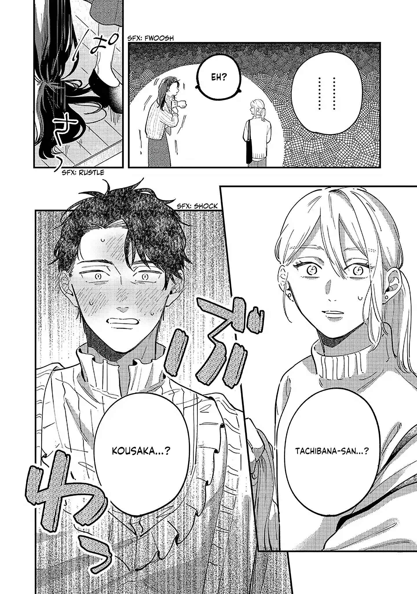 Page 17 Chapter 1 Kisetai Joushi to, Narenai Buka