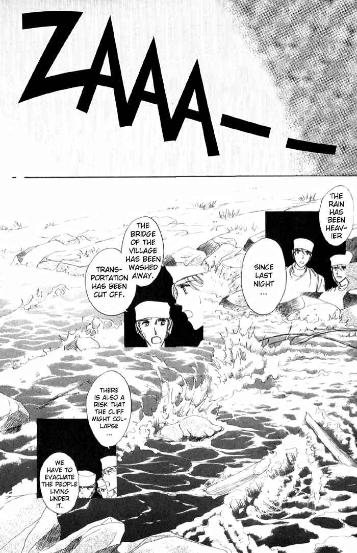 Page 12 Chapter 2 Tenshi no Fukuin