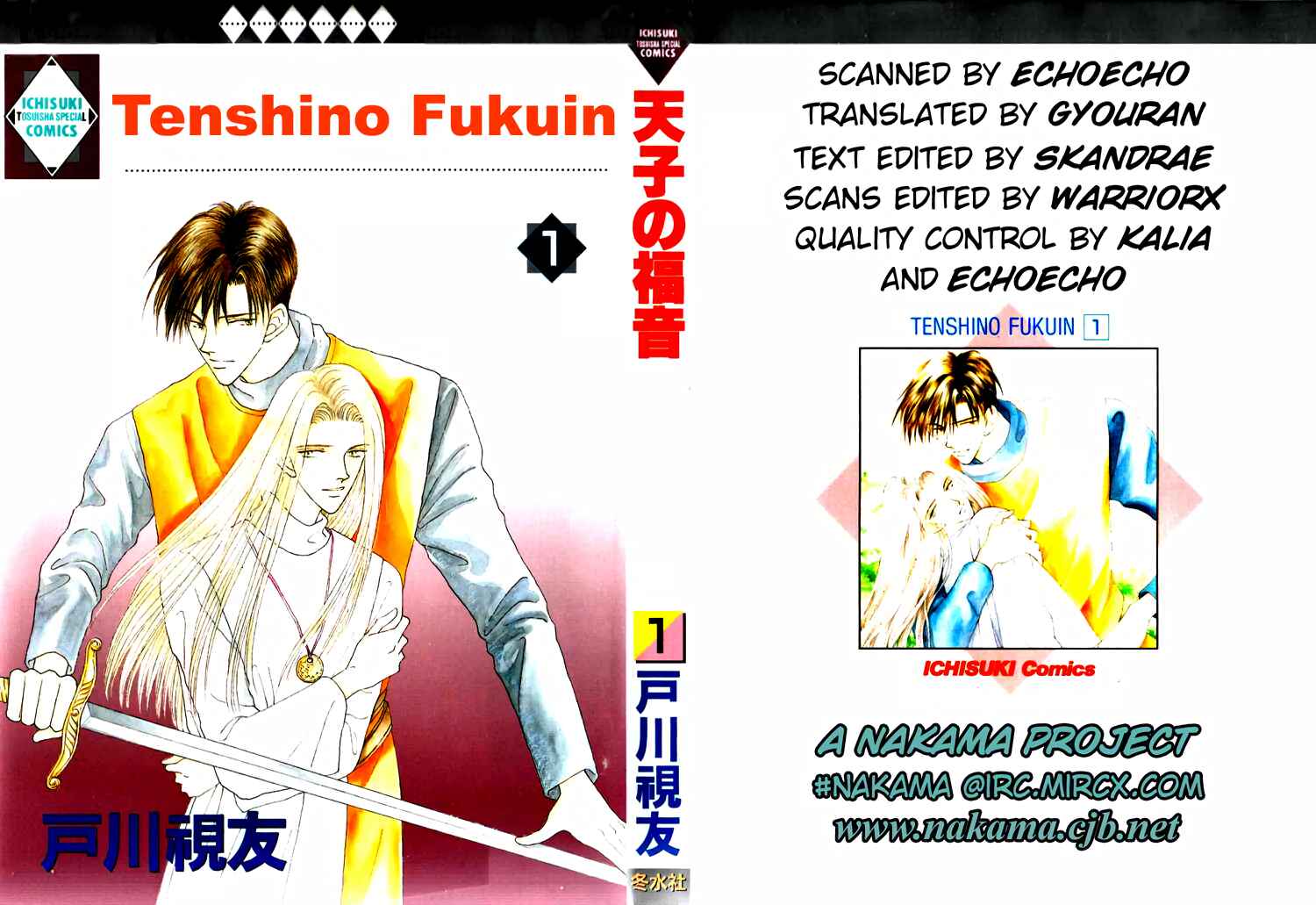 Page 1 Chapter 4 Tenshi no Fukuin